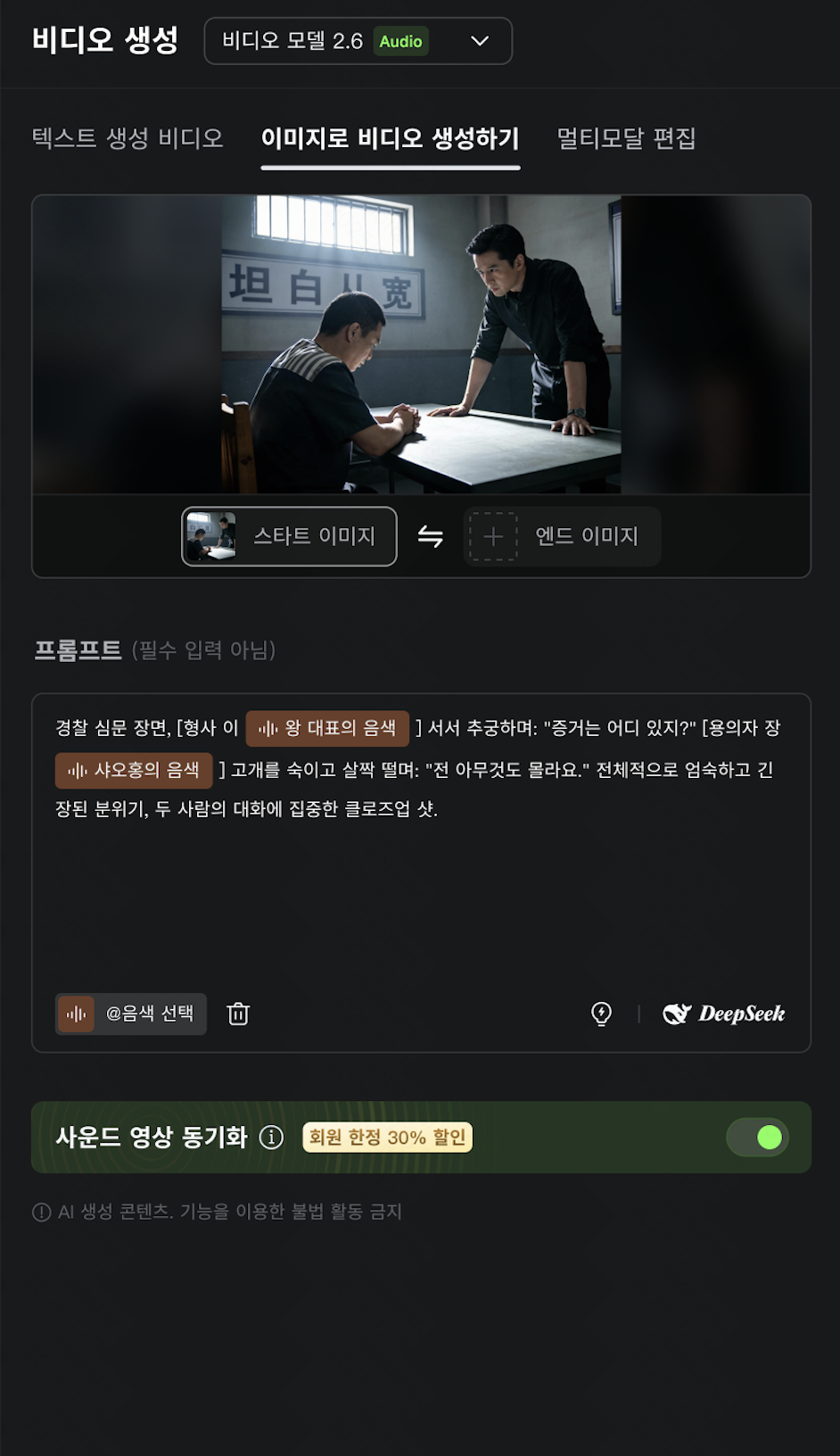 비디오 2.6 기능 사용 가이드 (13)