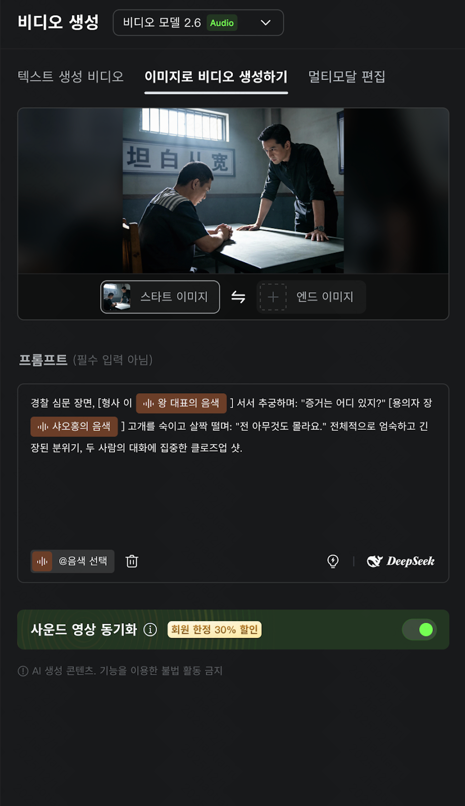 비디오 2.6 기능 사용 가이드 (13)